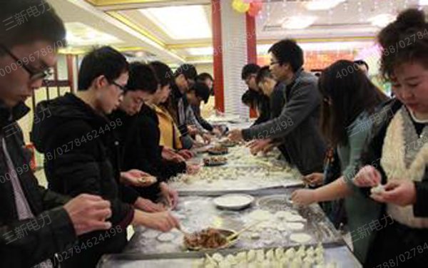 三新电力齐聚一堂 迎冬至 包饺子